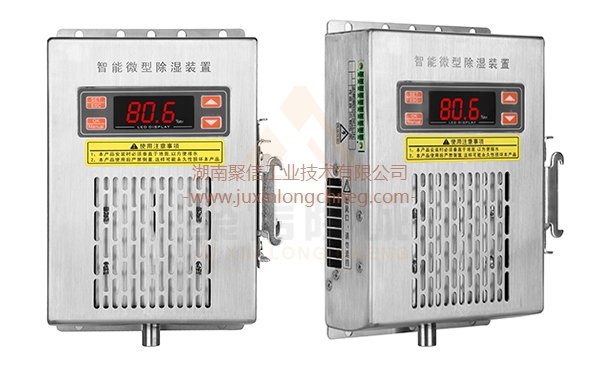 <a href='http://www.zs7n.com' target='_blank'><u>智能除濕裝置</u></a>,高低壓配電柜