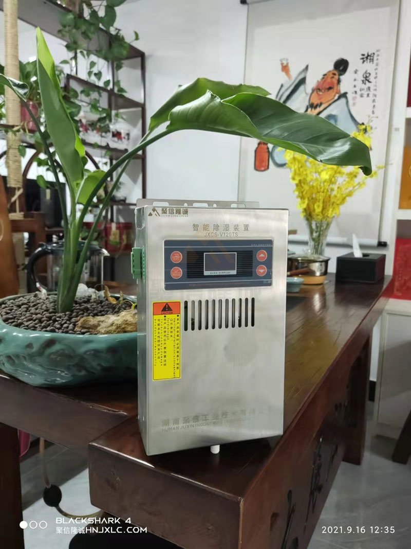 <a href='http://www.zs7n.com' target='_blank'><u>智能除濕裝置</u></a>