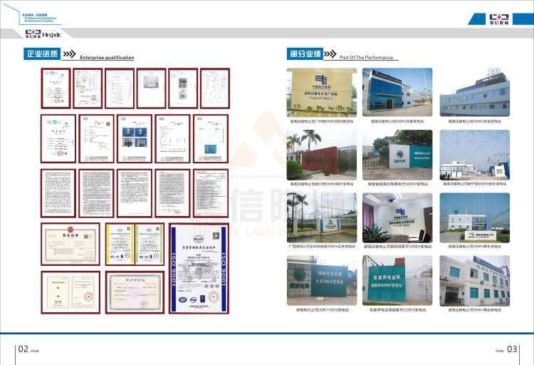 聚信品牌 <a href='http://www.zs7n.com' target='_blank'><u>智能除濕裝置</u></a>